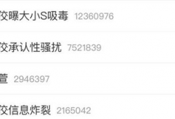 娱乐圈吃瓜爆料直播男,娱乐圈吃瓜爆料，男生成焦点